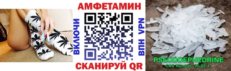 Amphetamine 98%  Велиж 