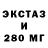 КЕТАМИН VHQ Simon 2222