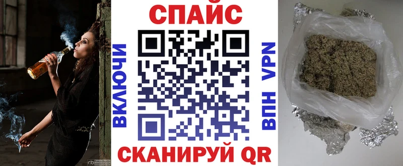 купить  сайты  Велиж  Бутират GHB 