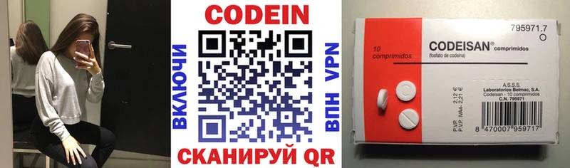 купить закладку Велиж Кодеин напиток Lean (лин)