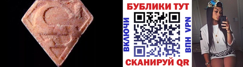 ЭКСТАЗИ 300 mg  как найти   Велиж 