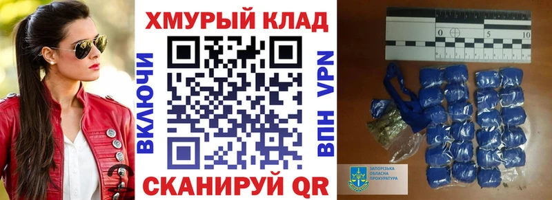 ГЕРОИН хмурый  Велиж 