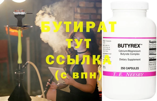 MDMA Белоозёрский