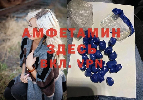 соль ск Беломорск