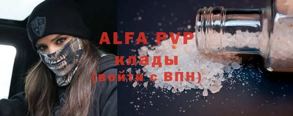 кристаллы Балабаново