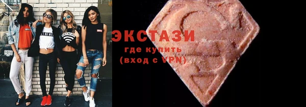 кристаллы Балабаново