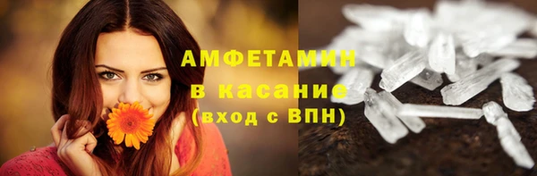 MDMA Белоозёрский