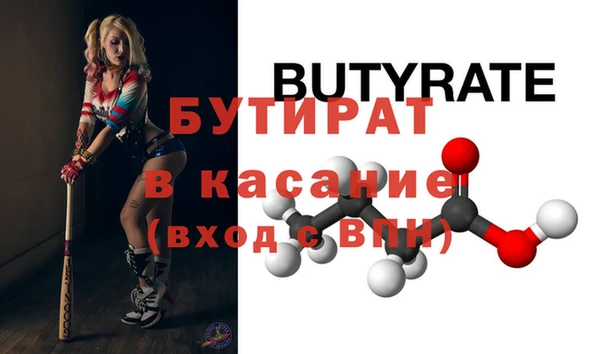 прущая мука Белокуриха