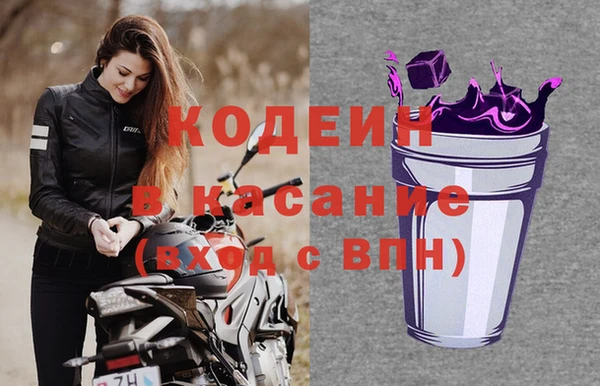 кристаллы Балабаново