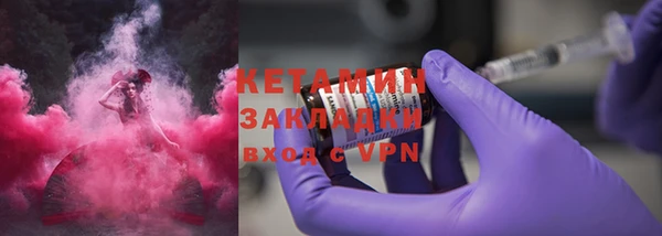 дмт Балахна