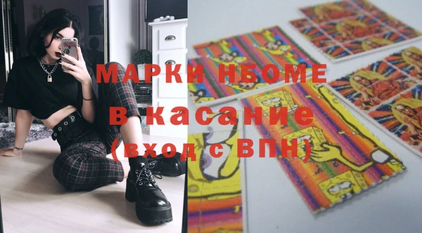 кристаллы Балабаново