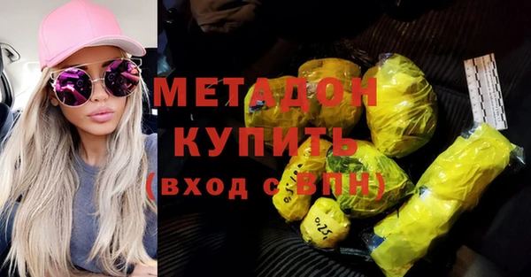 прущая мука Белокуриха