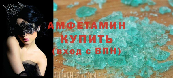 кристаллы Балабаново