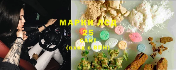 кристаллы Балабаново