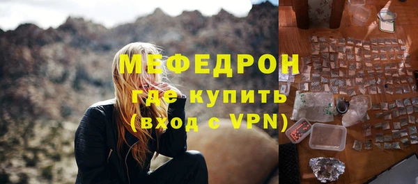 MDMA Белоозёрский