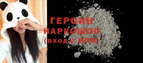 кристаллы Балабаново