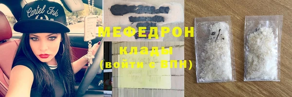 кристаллы Балабаново
