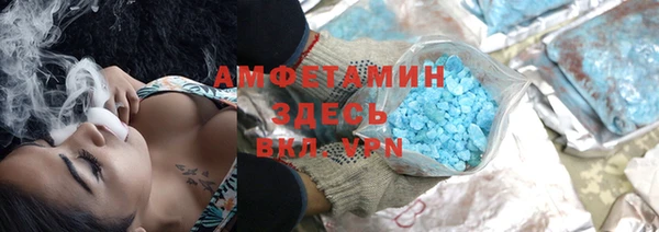соль ск Беломорск