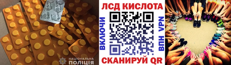 закладка  Велиж  ОМГ ОМГ вход  Лсд 25 экстази кислота 