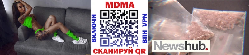 МДМА кристаллы  Велиж 