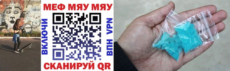 МЯУ-МЯУ мяу мяу  hydra сайт  Велиж  наркошоп 