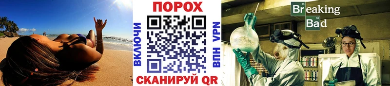 наркошоп Велиж Первитин витя