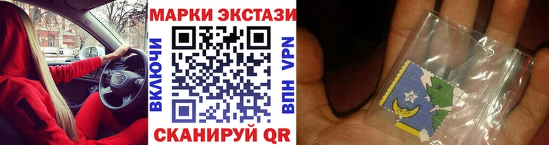 Марки NBOMe 1500мкг Велиж