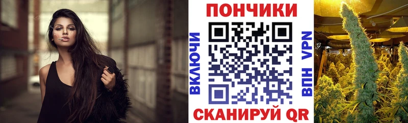 Шишки марихуана планчик  ОМГ ОМГ рабочий сайт  Велиж 